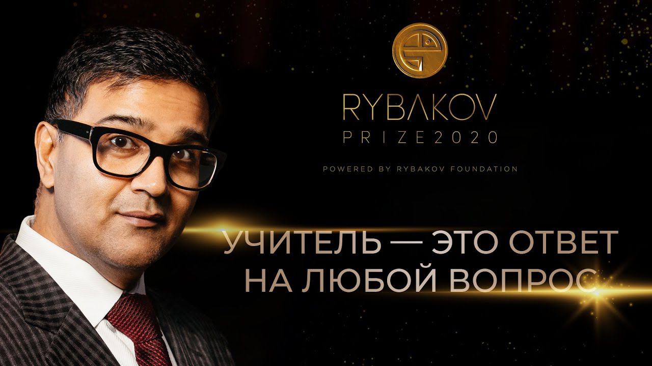 Где взять 69 миллионов новых учителей? The world needs 69 million teachers more смотреть онлайн