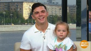 Артур Далалоян и его дочь Николь. Доброе утро. Фрагмент выпуска от 10.08.2021