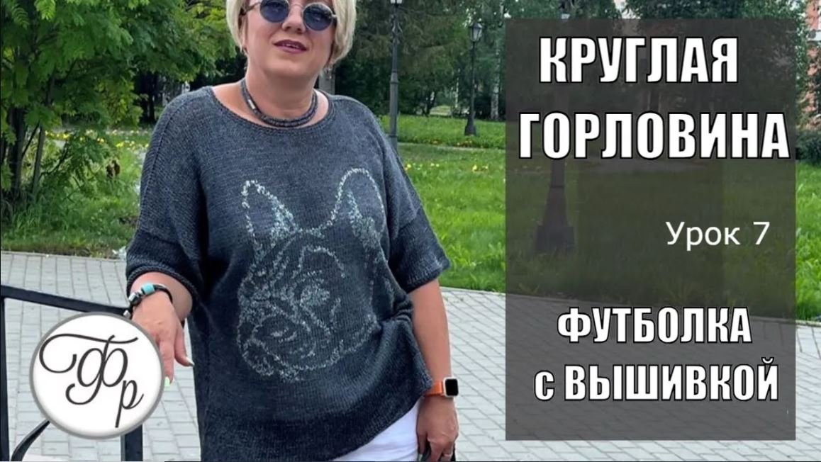 Еще один способ вязания Выреза горловины со схемой по Калькулятору