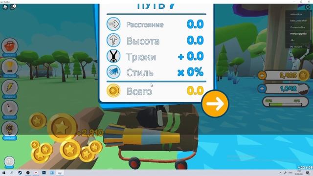 Полетели на луну!! Игра Shopping Cart Simulator.#roblox #car #shopping #MaxPlay