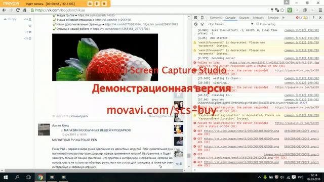 Как удалить все записи на стене в вк без программы браузер Google Chrome смотреть онлайн