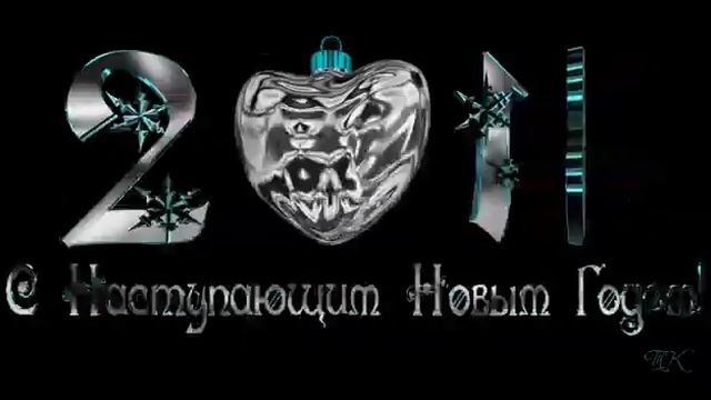 1 января 2018 г. смотреть онлайн