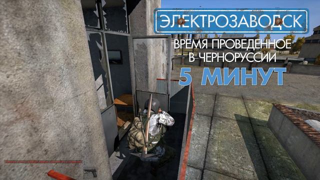 DayZ Standalone / В поисках лихих боев смотреть онлайн