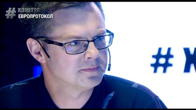 #Хэштег: европротокол 06.07.2015 смотреть онлайн