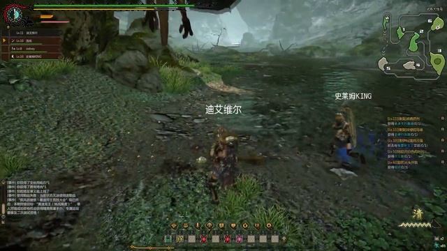 Monster Hunter Online Gameplay: Part 1 смотреть онлайн
