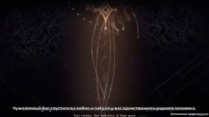 Genshin impact: стартовая кат-сцена (бета-версия. Итер) [рус саб/rus sub]