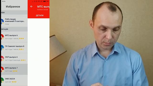 Покупаю акции Мосбиржи, Золото от FinEx, облигации МТС и ПИК, и Доллары. Портфель МИЛЛИОННИК #5 смотреть онлайн