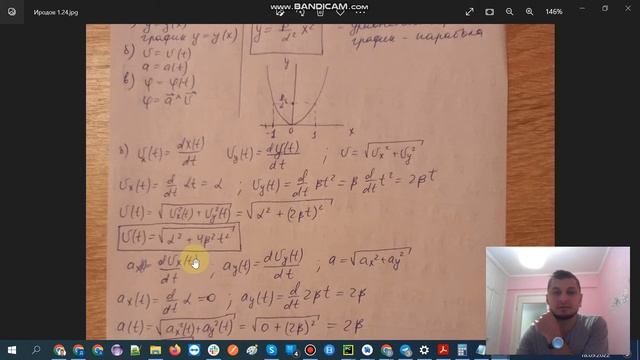 Иродов 1.24 смотреть онлайн