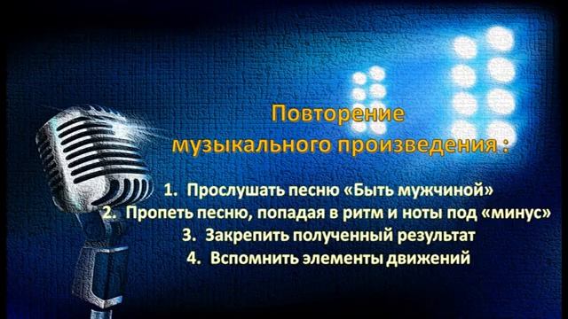 Вокально-театральная группа _Soundtrack_ Пойте вместе с нами!. смотреть онлайн