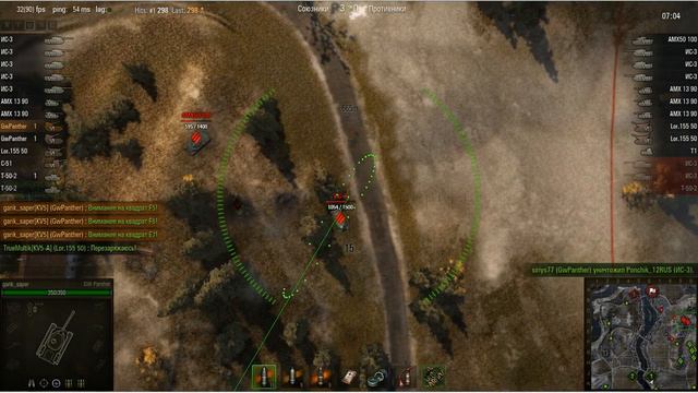 WOT: Эрленберг - GW Panther - 1 фраг смотреть онлайн