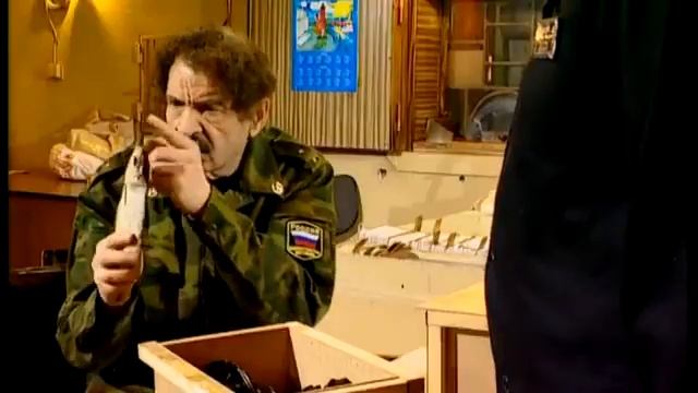 Рыба пила ??? смотреть онлайн