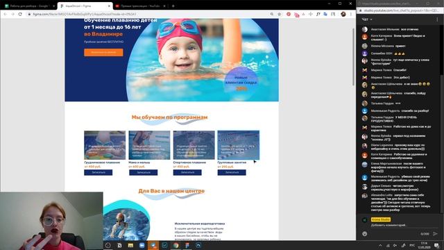 Разбор работ смотреть онлайн