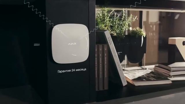 Ролик 'Ajax' RU смотреть онлайн