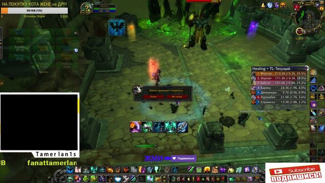 05.04.2016 STREAM! Вечерний рейдик в ЦАП хм\Миф смотреть онлайн