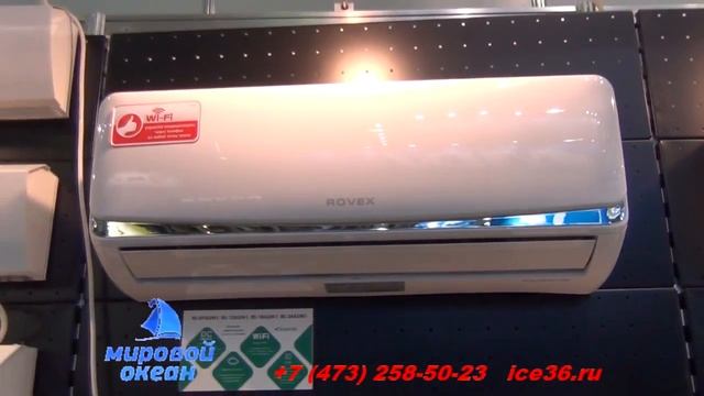 Настенный кондиционер Rovex серия RS-AUIN1 смотреть онлайн