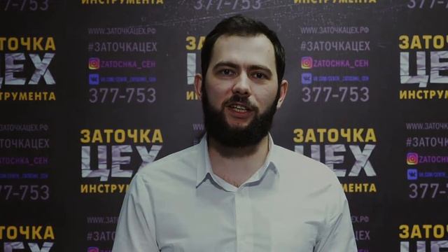 Сколько будете зарабатывать на заточке инструмента? смотреть онлайн