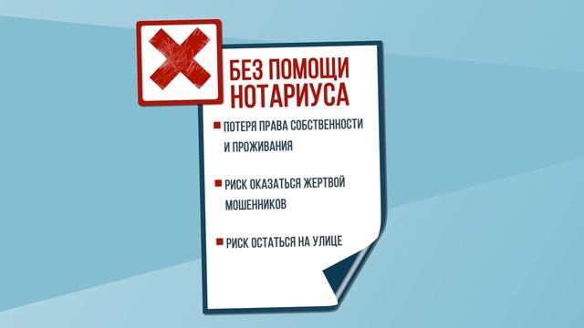 Что лучше — подарить недвижимость или завещать смотреть онлайн