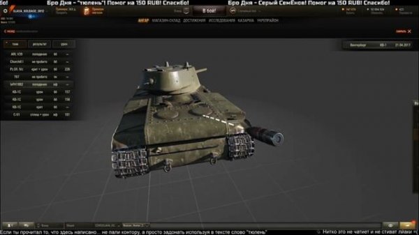 Новый мод от ProTanki - Battle Hits Mod