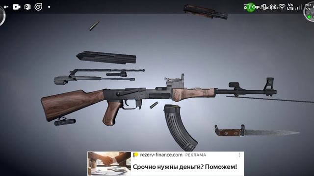 обзор игры разборка оружия смотреть онлайн