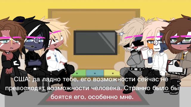 Реакция стран на Тикток+города | Петербург, Нью-Йорк, Токио, Берлин смотреть онлайн