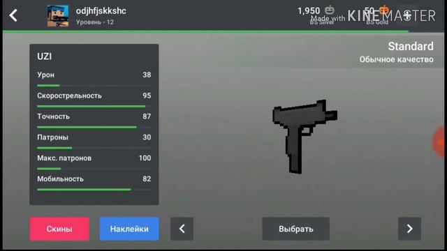 История меня в игре Блок Страйк как я стал от нуба до про смотреть онлайн