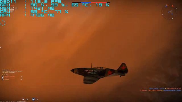 ULTRA HIGH FPS тест War Thunder на MSI GTX 1060 6GB смотреть онлайн