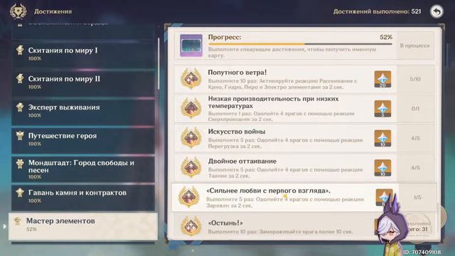💜Genshin Impact: СТРИМ В ОЖИДАНИЯ ЧЕТКОГО ПАЦАНА Δ КООП смотреть онлайн