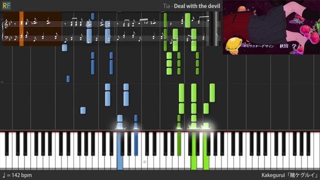 【TV】Kakegurui Opening - Deal with the devil (Piano) смотреть онлайн