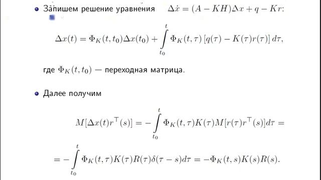МУС10 смотреть онлайн