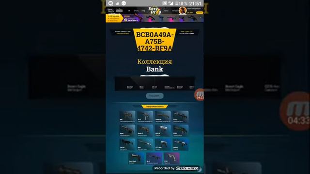 Low Balance 100 рублей. Ушёл в минус. смотреть онлайн