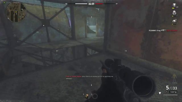 Survarium: Слив! № 4