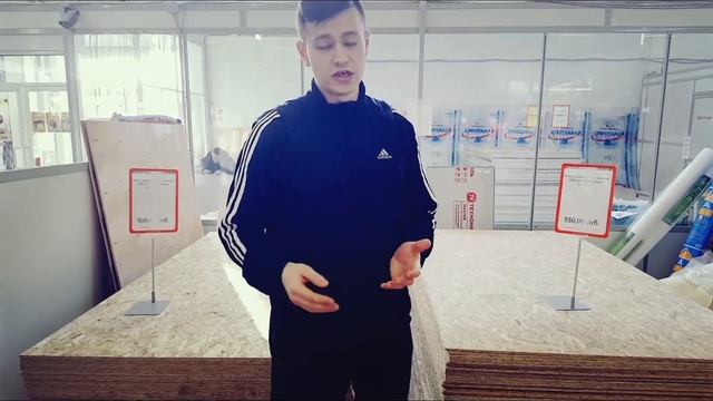 Стройка Вдохновение