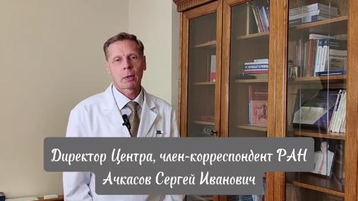 С Днем медицинского работника! смотреть онлайн