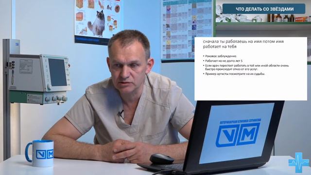 Я звезда, а ты нет. Что делать со звёздами? смотреть онлайн