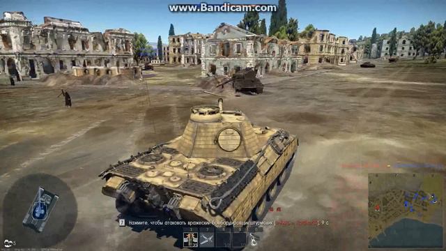 Играем WarThunder #2 смотреть онлайн