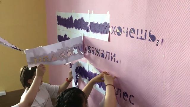 Внутренний дизайн школы - Пугачевская, 10 смотреть онлайн