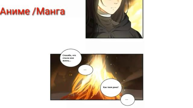 Мир, управляемый котами 52 глава [Перевод на русском и озвучка манги] смотреть онлайн