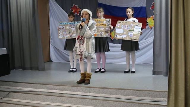 Манси смотреть онлайн