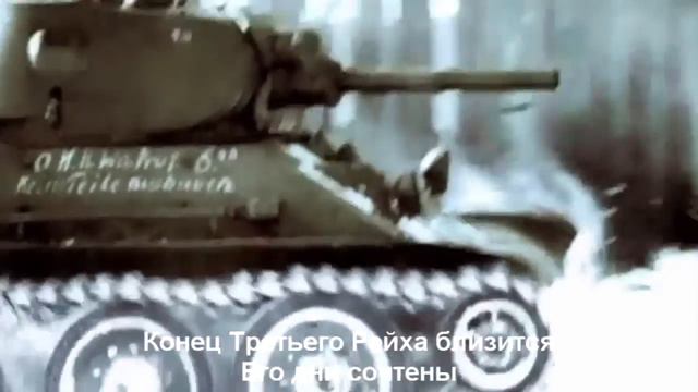 Sabaton - Panzerkampf Battle Of Kursk