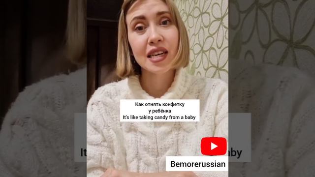How you can say EASY | Russian for beginners | Russian language смотреть онлайн