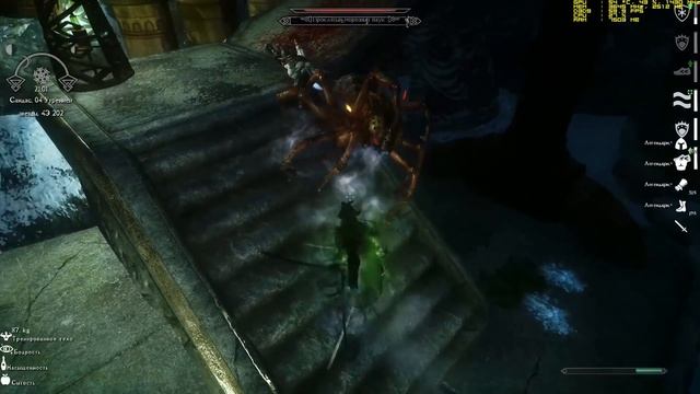 211.Skyrim (SA-Evolution 2.4 RC) Альфтанд аниматория очень странный баг