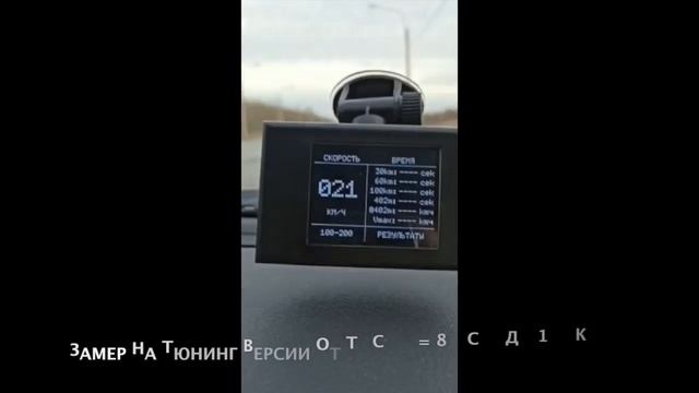 Чип тюнинг Toyota Land Cruiser 200: замеряем разгон 0-100 км/ч после чип тюнинга в TL CHIP смотреть онлайн