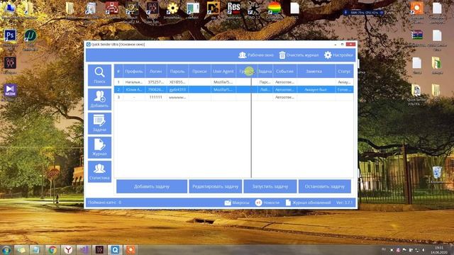 Как добавить заметку к аккаунту вконтакте. Как использовать заметки вконтакте. Как помечать аккаунты смотреть онлайн