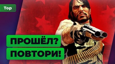 Игровые новости и обзоры
