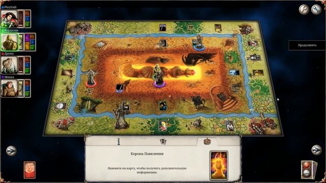 Talisman: Digital Edition -4- ФИНАЛ. КТО ЖЕ ПОБЕДИЛ?! [Прохождение на русском] смотреть онлайн