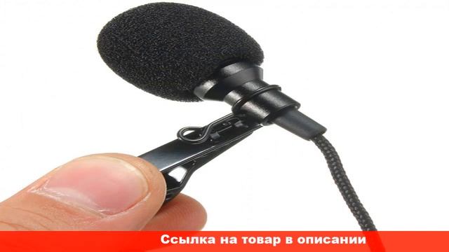 купить микрофон на aliexpress смотреть онлайн