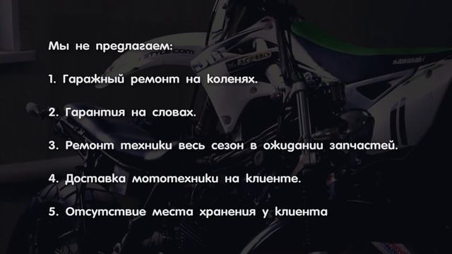 Сервисный центр Драйв Моторс! смотреть онлайн