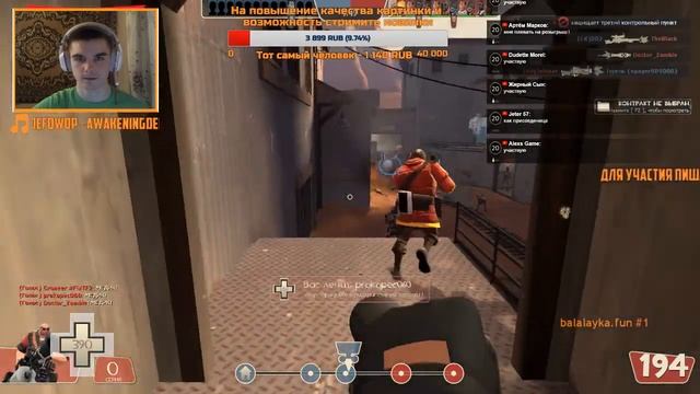 [TF2] стрим №46. РОЗЫГРЫШ ШАПОК среди зрителей! смотреть онлайн