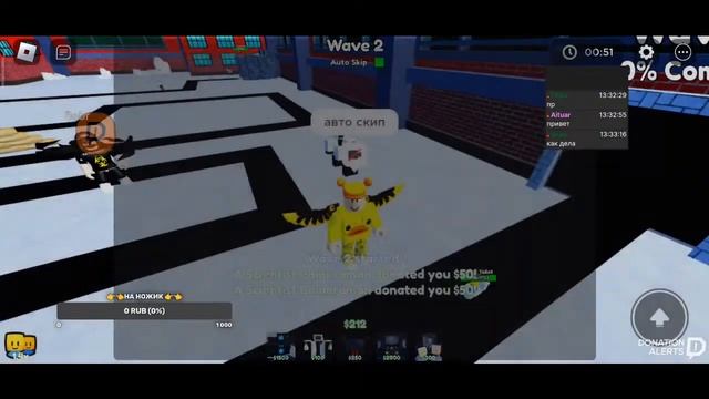 ИГРАЕМ В РОБЛОКС ФАРМИМСЯ МОНЕТАМИ SKIBIDI TOILET TOWER DEFENCE смотреть онлайн