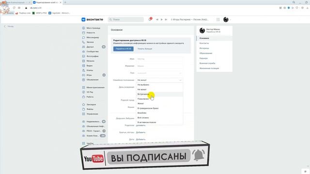 Творчество и Вдохновение